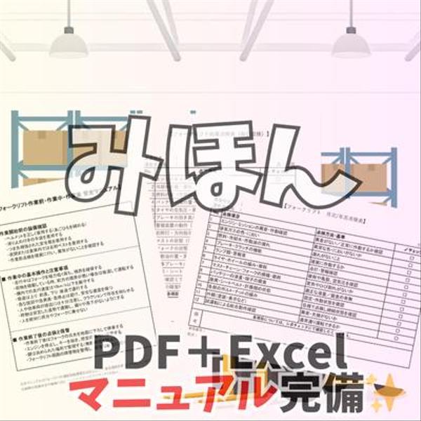 即利用可能！WBGT表付き熱中症対策表をお届け致します