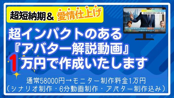 【1万円】商品資料を即動画化！AI×Vrewで伝わる解説動画を作成します