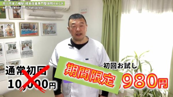 【オープニングキャンペーン】先着10名様まで！1本8,000円で動画編集します
