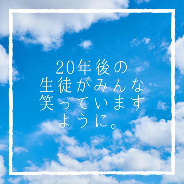 【学校・塾向け】理系科目の教材作成を丁寧にサポートします