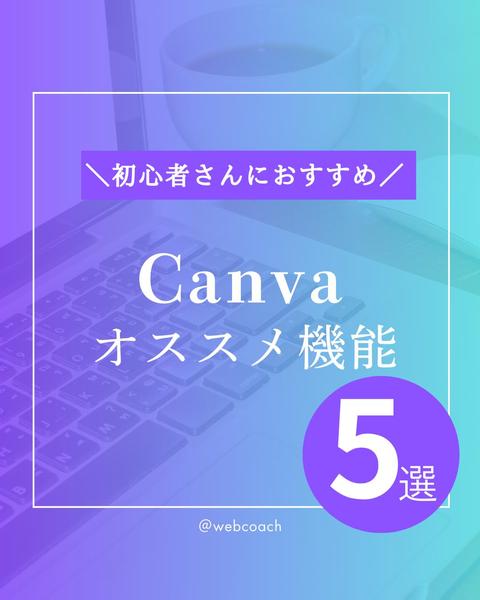【子育てママ向け】ターゲットに響くデザインを制作します
