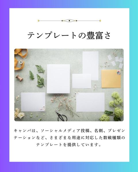【子育てママ向け】ターゲットに響くデザインを制作します