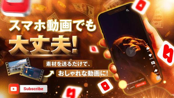 動きで伝えるモーショングラフィックのショート動画を制作します