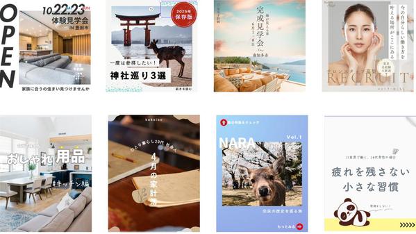 【広告・イベント向け】SNS戦略で集客・売上アップを支援します