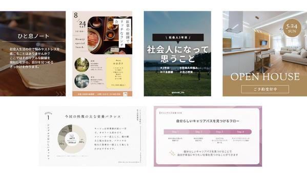 【広告・イベント向け】SNS戦略で集客・売上アップを支援します
