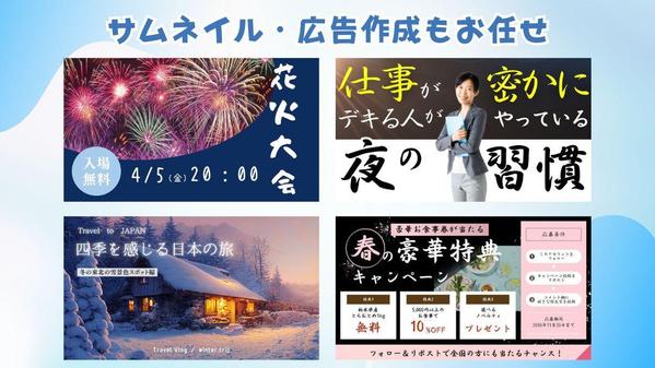 【SNS運用代行】Instagramで集客・売上を最大化します
