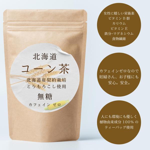 売れる！20代女性視点でのオリジナルパッケージデザインを製作致します