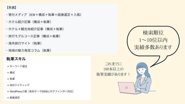 【100記事以上実績あり】占い師ライターが思考整理・メンタル・マインド系の執筆します