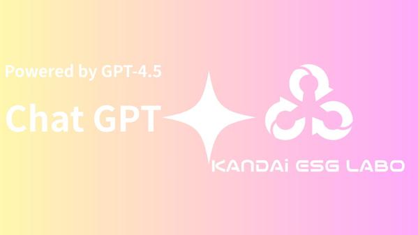 【GPT-4.5×Adobe Illustratorでロゴ作成】修正無制限で行います