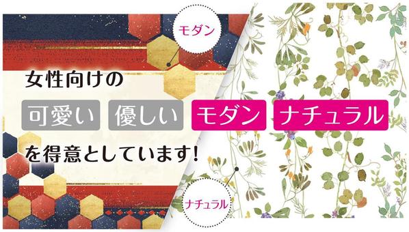 【女性向けの可愛い/優しい/モダン/ナチュラル】パッケージ・ラベル制作をします