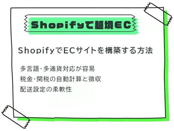 【集客・売上UP】Webサイト・ECサイトを構築・運用まで一括で承ります