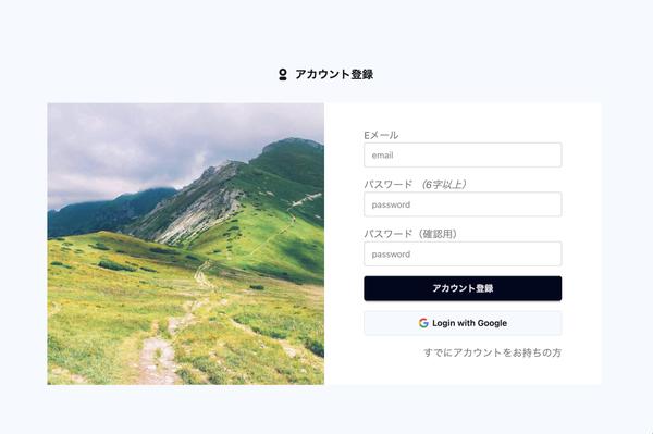 【会員制サイト】基本機能を網羅した、シンプルで使いやすいサイトを構築いたします