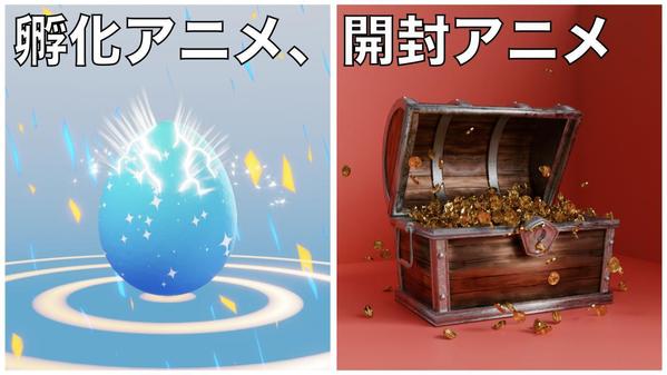 スマホアプリ向けcgデザイン&アニメーション制作いたします