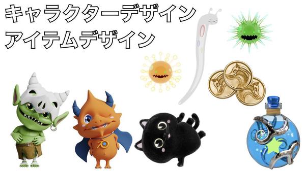 スマホアプリ向けcgデザイン&アニメーション制作いたします