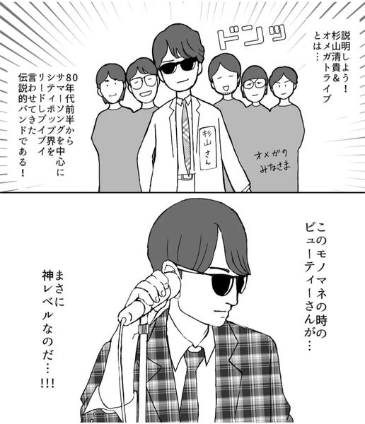 【広告・イベント向け】親しみやすいゆるカワ漫画やイラストを制作します