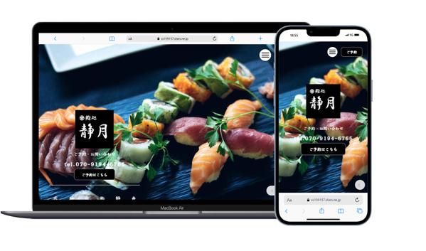 【個人・小規模事業者様向け】Webデザイン、ロゴ、BGM制作を承ります