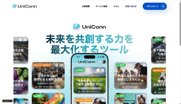 【即日納品】STUDIOで低価格・高品質なLPを制作します