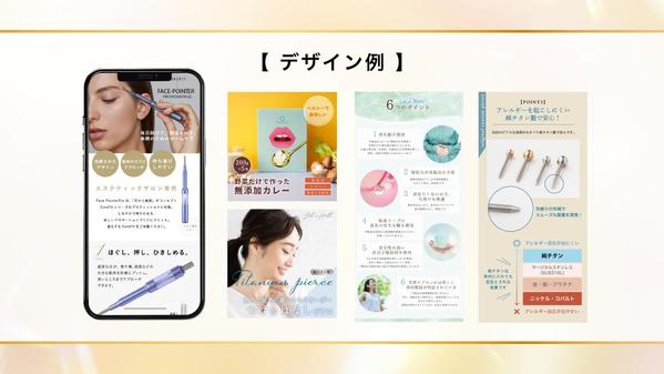 【Amazon・楽天・ECサイト】魅力が伝わる商品画像制作致します