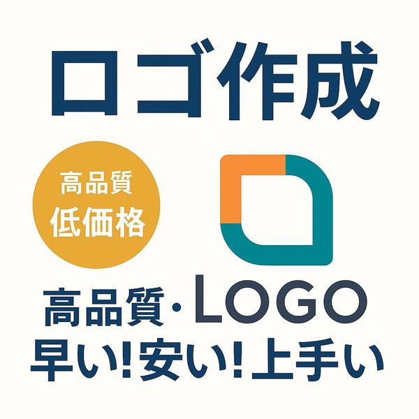 [要望に合わせて調整可能]　Canvaでブランドを彩るロゴを制作します