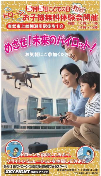 AIを活用した動画生成にも特化！まずは、ご相談ください。心に響く映像広告を制作します