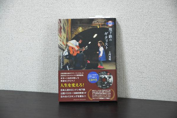 印象的な装丁（カバー、表紙）をデザインします。商業出版にも対応できます