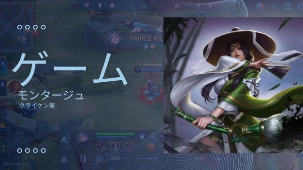 ゲーム特化とアニメ風エフェクトで魅せる！ハイクオリティゲームモンタージュを制作します