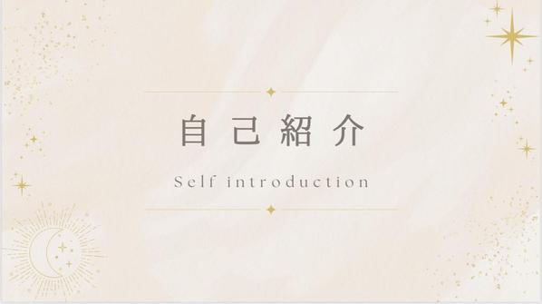 自己紹介LP制作｜SNSに貼れる1ページ作成いたします