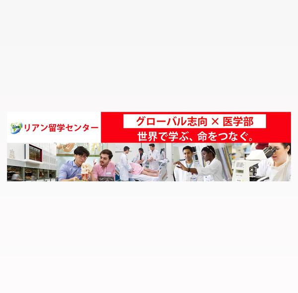 1枚2,000円で丁寧でこだわったバナー制を作致します