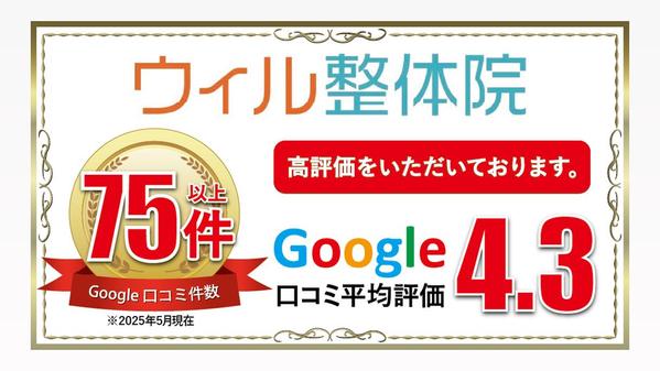1枚2,000円で丁寧でこだわったバナー制を作致します