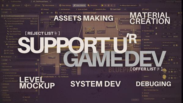 【ゲーム開発】UE5で夢を形に！システム開発からレベルデザインまで承ります