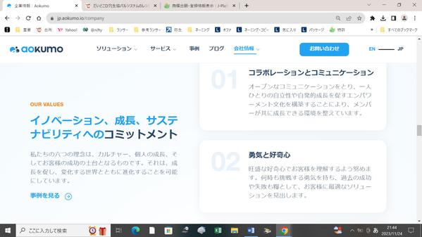 《単品OK》企業の想いを響く言葉に！企業理念/MVV/パーパス/経営方針など承ります