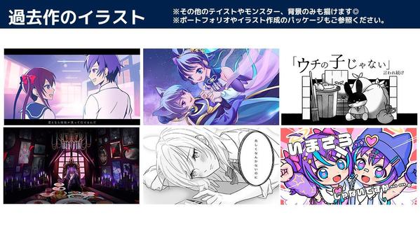 サムネ付き!唯一無二のオリジナルリリックMVをご制作いたします