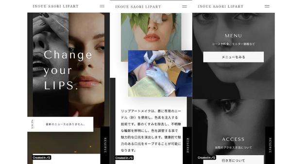 ノーコードSTUDIOで問い合わせ率が来やすいHPを制作します