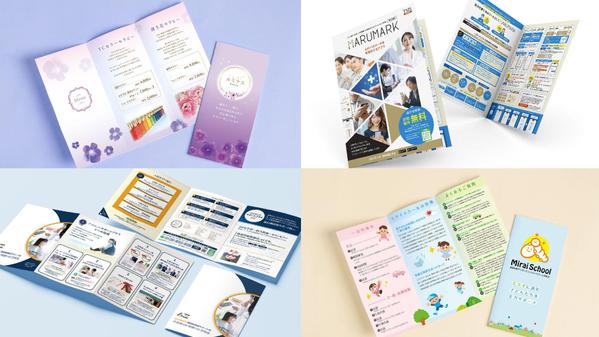 パンフレットデザインで企業様の成果に繫げる！原稿整理からワンストップで対応します