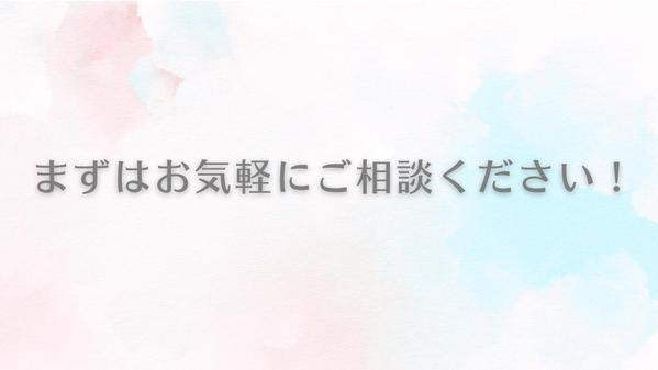 Canvaを用いてInstagram投稿用の画像作成を行います