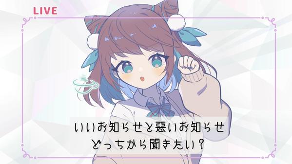 【Vtuber・個人向け】切り抜きやvlog動画に映画字幕風テロップを入れます