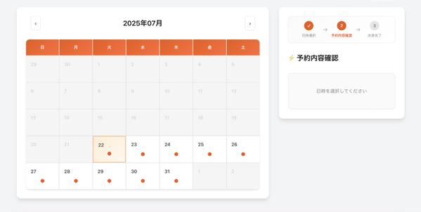 【業務効率UP】AI技術でUI/UXに優れたシステムを高速に提供します
