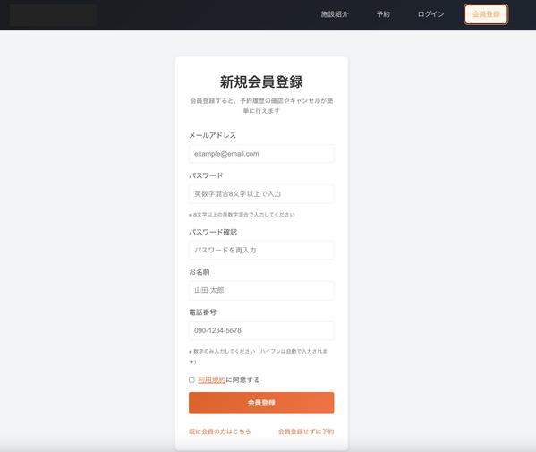 【業務効率UP】AI技術でUI/UXに優れたシステムを高速に提供します