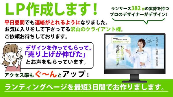 復活！ペライチでアクセス率アップ！サイズにあわせて金額が選べるデザイン制作します