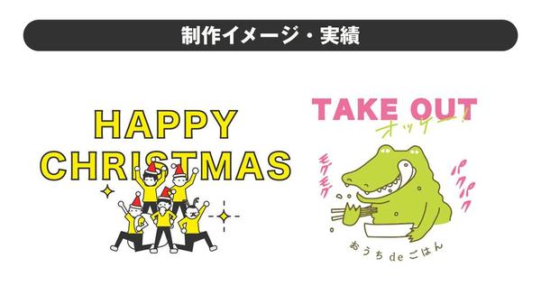 【ちょっとしたイラスト・挿絵】説明用イラスト・取説の図解イラスト制作します