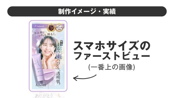 【最初が肝心・ABテストにも！】反応アップ! LPのファーストビューを制作します