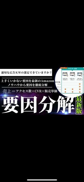 プロがAmazonの広告運用をご支援・代行致します

ます