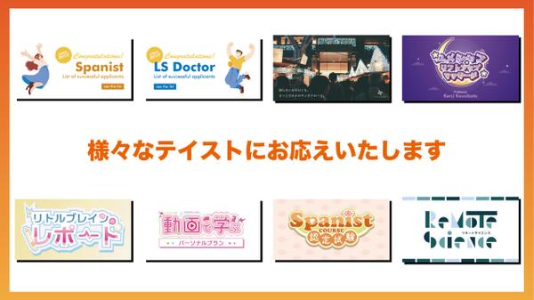 【SNS・WEB周辺デザイン】インスタやYouTubeのサムネなど制作します