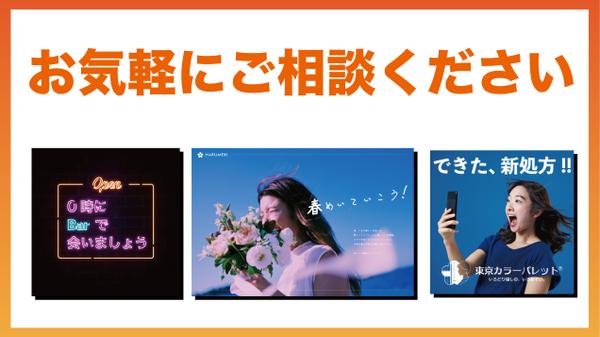 【SNS・WEB周辺デザイン】インスタやYouTubeのサムネなど制作します