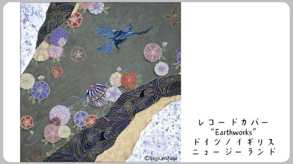 【手描き】日本画／イラストでレコードやCD.DVD用のカバーを制作します