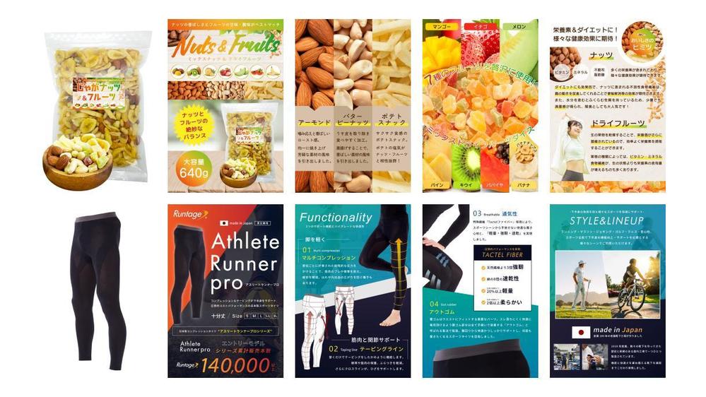 Amazon商品画像制作｜魅力を引き出す！ECのプロが最適な商品画像を制作いたします