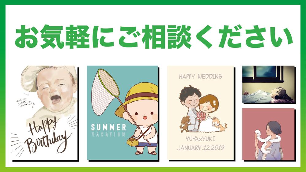 【SNS映え】あなただけのオリジナルミニキャラ・似顔絵を制作します