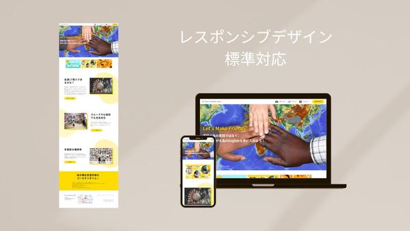 【英語ページにも対応】WordPressでオリジナルデザインのホームページ制作します