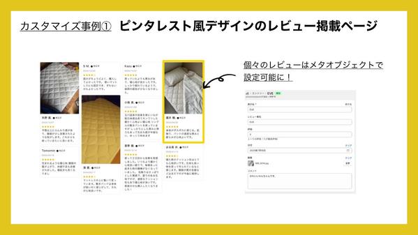 【初出品キャンペーン】現役エンジニアがShopifyカスタマイズします