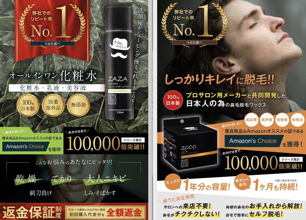 売れる商品画像・SEOや集客が増えるECサイト＆売上UPの販売ページへアドバイスます